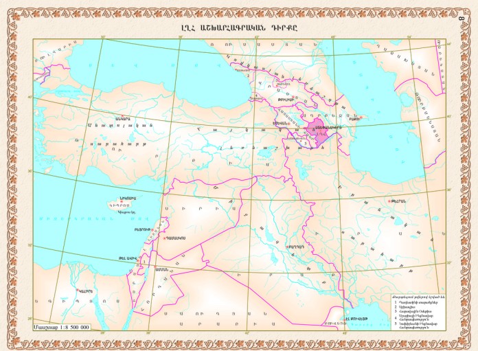 Karabakh Geographical Position